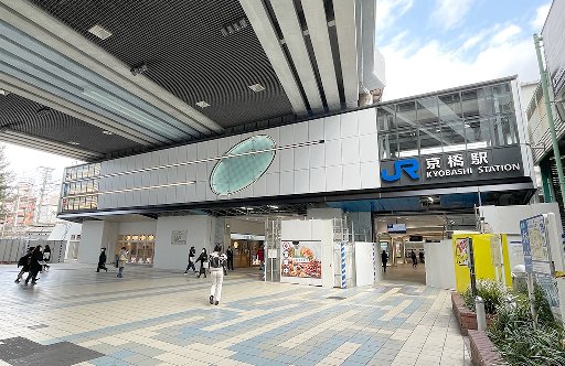 Kyobashi Station Area
