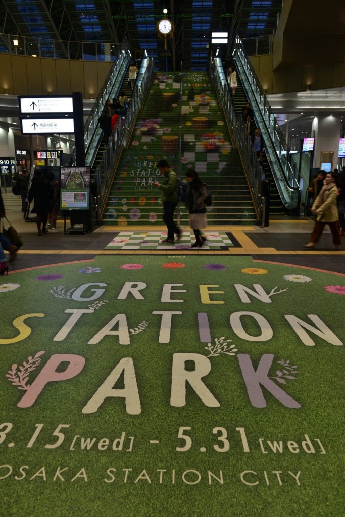 green station park