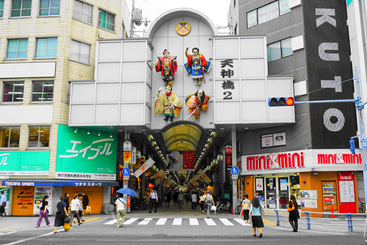 Tenjinbashisuji shopping street
